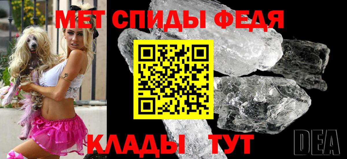 Краснодар  АМФ Розовый  Амфетамин  Вход с VPN 