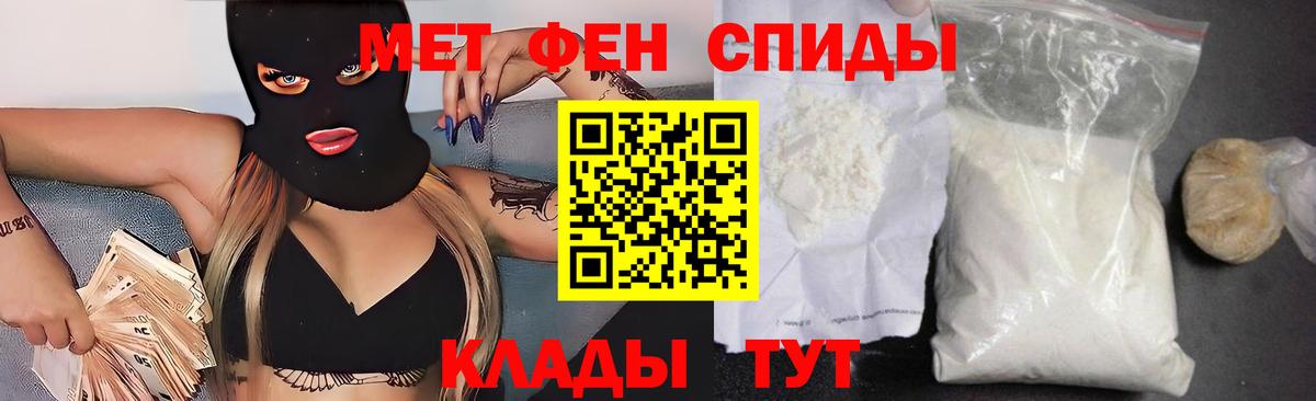 Amphetamine 97% Краснодар