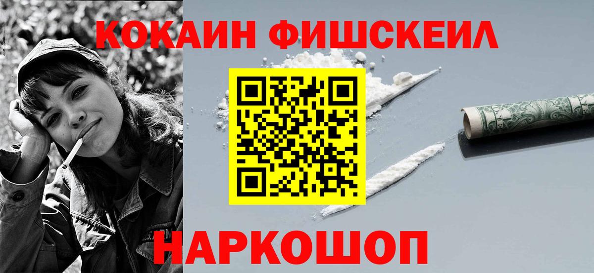 Кокаин Колумбийский Краснодар