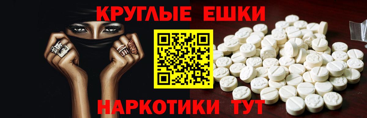 Экстази Philipp Plein  Вход с VPN  Краснодар  Ecstasy  Ecstasy TESLA 