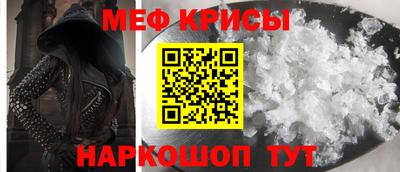 винт Коммунар