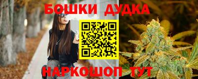 MESCALINE Конаково