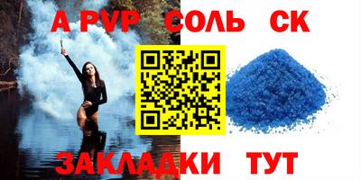 гидропоника Кингисепп