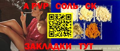 гидропоника Кингисепп
