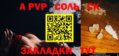 гидропоника Кингисепп