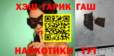 синтетический гашиш Кимры