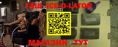синтетический гашиш Кимры