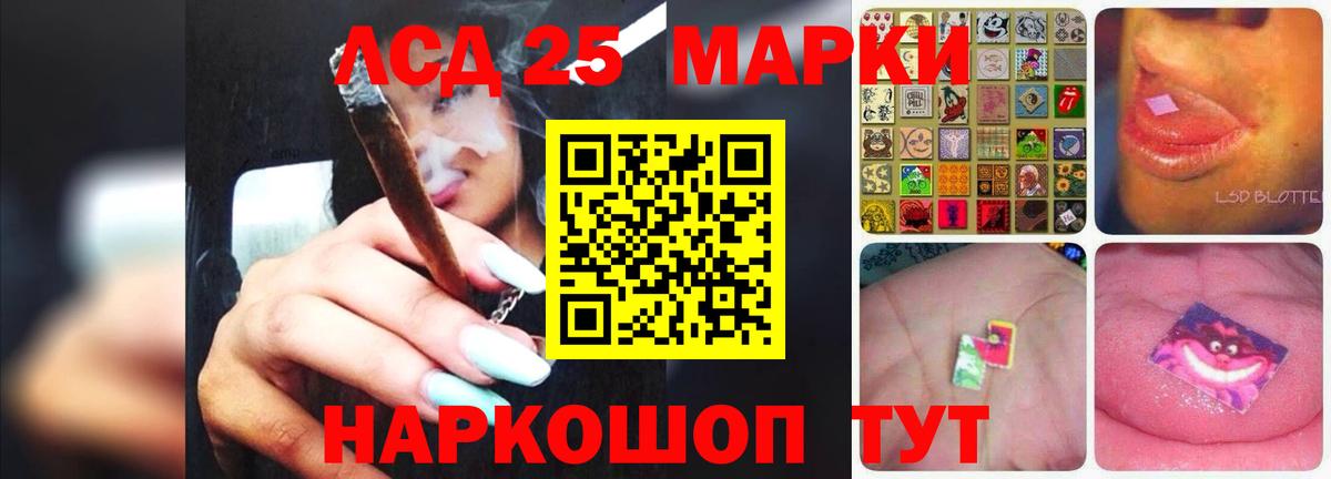 ЛСД экстази кислота Краснодар