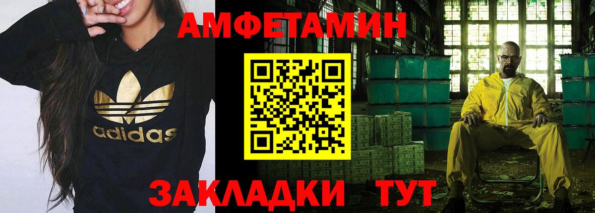 Краснодар  Марихуана  Меф   NBOMe  Вход с VPN  А ПВП СОЛЬ кристаллы  ГАШ 