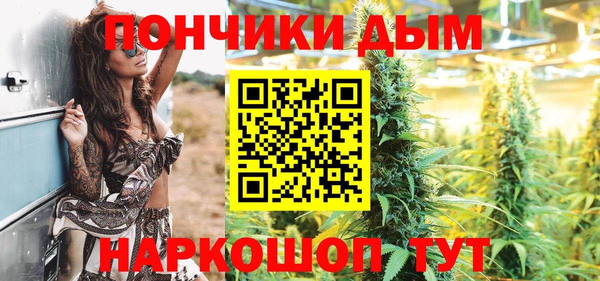 Конопля Ganja  Вход с VPN  Конопля планчик  Каннабис индика  Краснодар  Марихуана ГИДРОПОН 