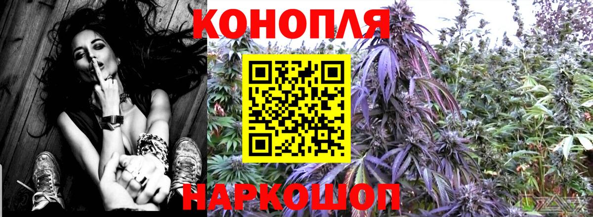 Конопля LSD WEED Краснодар